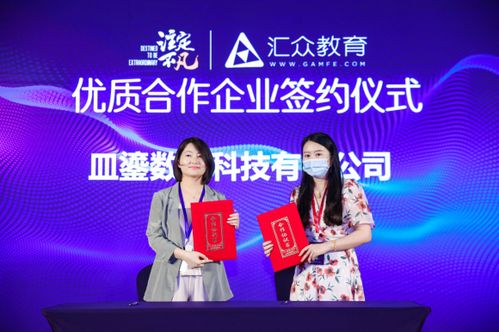 匯眾教育十七載慶典 V10.0新產(chǎn)品上海發(fā)布，共繪“注定不凡”職業(yè)未來(lái)