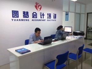 長(zhǎng)沙市圓夢(mèng)教育咨詢 專(zhuān)業(yè)教育信息咨詢的領(lǐng)航者